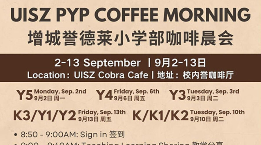 PYP Coffee Morning Invitation丨UISZ小学部咖啡晨会邀请函