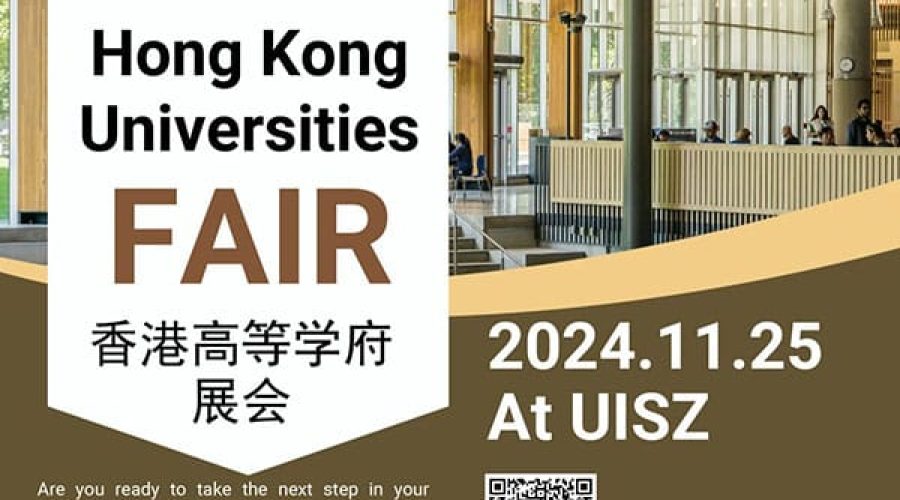 Hong Kong Universities FAIR丨香港高等学府展会