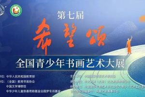 National Calligraphy and Painting Competition丨誉德莱学子在全国书画大赛喜获佳绩