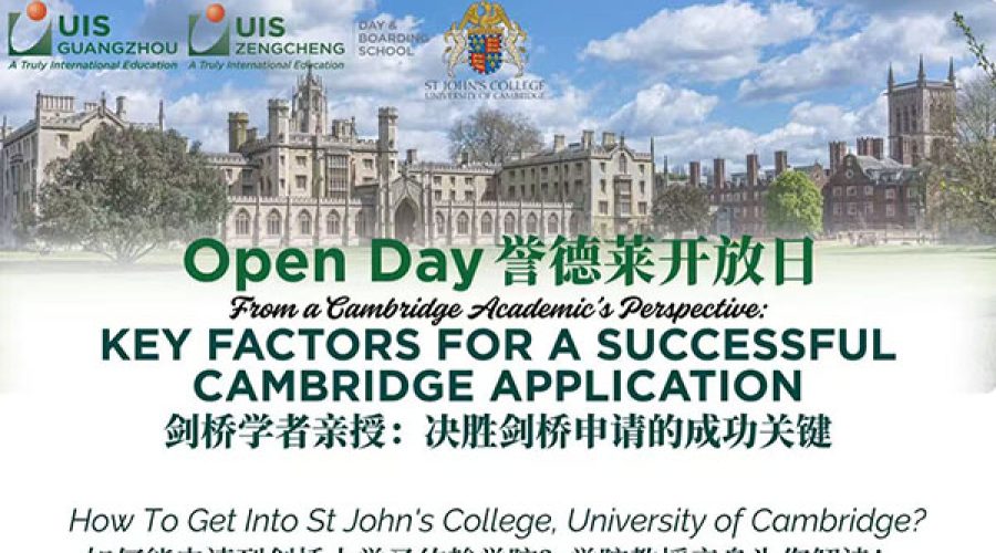 Exciting UIS Dual Campus Event Coming Soon!  誉德莱两校活动震撼来袭！