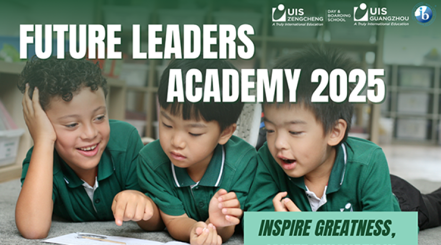 UIS未来领袖夏令营·Future Leaders Academy | Unlock Potential·今夏开启无限可能