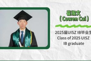 2025 UISZ DSE 毕业生分享-4｜2025 UISZ DSE Graduate Sharing Series – 4