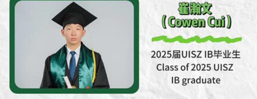 2025 UISZ DSE 毕业生分享-4｜2025 UISZ DSE Graduate Sharing Series – 4