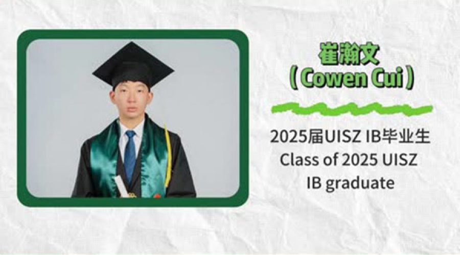 2025 UISZ DSE 毕业生分享-4｜2025 UISZ DSE Graduate Sharing Series – 4