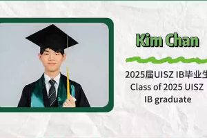 2025 UISZ DSE 毕业生分享-5｜2025 UISZ DSE Graduate Sharing Series – 5