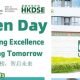 Set Sail in the Midsummer: Unlock the Future | UISZ Open Day Invites You to Explore Hong Kong Elite Education 盛夏启航·智启未来 | UISZ开放日邀您探秘港式精英教育