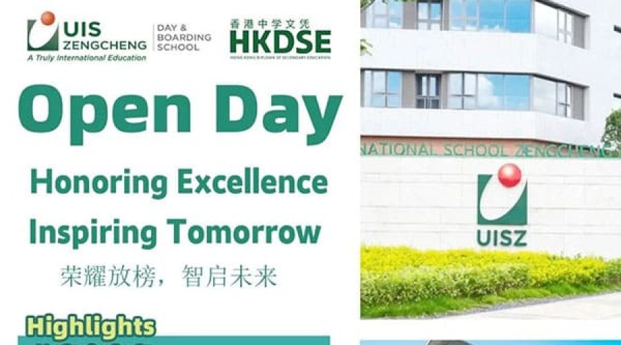 Set Sail in the Midsummer: Unlock the Future | UISZ Open Day Invites You to Explore Hong Kong Elite Education 盛夏启航·智启未来 | UISZ开放日邀您探秘港式精英教育