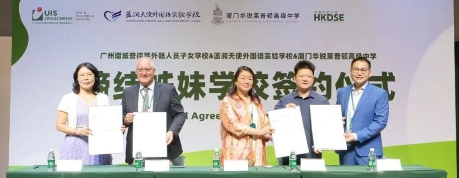 Three Schools Collaborate to Forge a New Chapter in Education: Lanrun Angel, Chiway Repton, and UISZ Establish Sister School Partnership to Expand DSE Educational Opportunities 三校携手共谱教育新篇 | 蓝润天使&华锐莱普顿与誉德莱增城校区缔结姊妹校，共拓DSE教育新未来