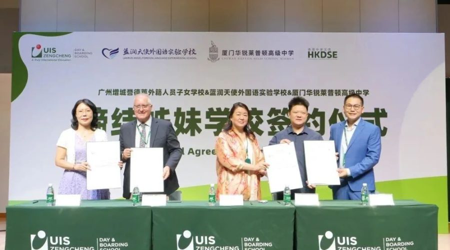 Three Schools Collaborate to Forge a New Chapter in Education: Lanrun Angel, Chiway Repton, and UISZ Establish Sister School Partnership to Expand DSE Educational Opportunities 三校携手共谱教育新篇 | 蓝润天使&华锐莱普顿与誉德莱增城校区缔结姊妹校，共拓DSE教育新未来