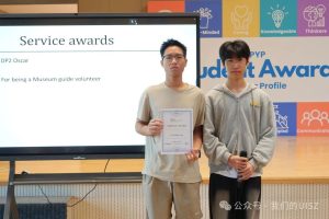 UISZ Morning Assembly: 学生主导，星光熠熠！