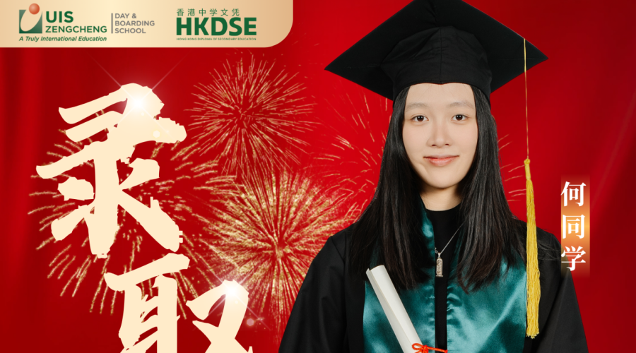 UISZ Students Shine in the 2025 DSE, Achieving Multiple Offers from Top Hong Kong Schools! | 梦想启航！UISZ学子闪耀2025年DSE，斩获多封顶尖港校录取！
