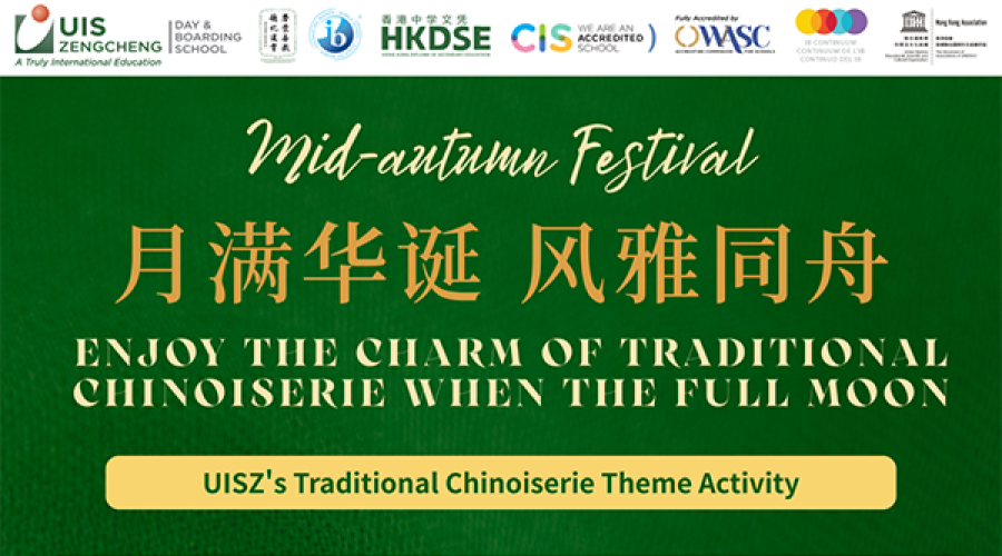 Enjoy the charm of Traditional Chinoiserie | 月满华诞，风雅同舟