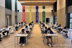 First Step to DSE: UISZ Grade 12 Mock Exam Begins!