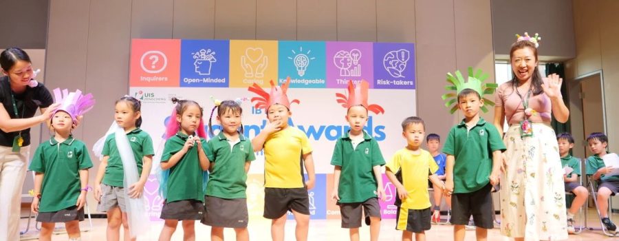 PYP First Student Awards Ceremony | 新学期小学部首届颁奖典礼