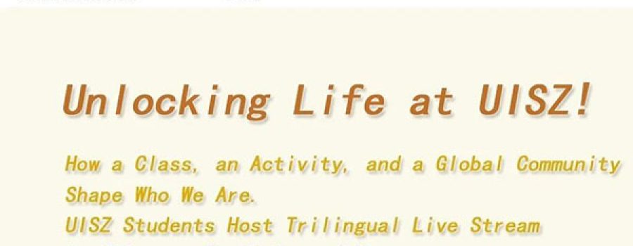 Unlocking Life at UISZ !  解锁UISZ的宝藏生活！