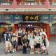 A Holistic Education Journey at UIS | 长城与课堂之间