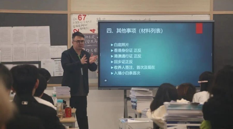升学指导讲座圆满落幕 | 深度解析JUPAS与内地升学