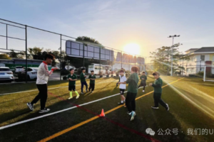 UISZ The Week Ahead | 下周展望 (08 – 12 December 2025)