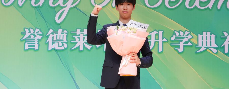 UISZ Parent Voices 2025 : Tell-All Edition 02