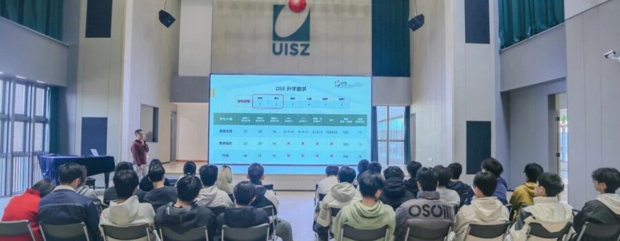 中学部校长亲解：关于DSE成绩等级与全球升学路径的清晰答案