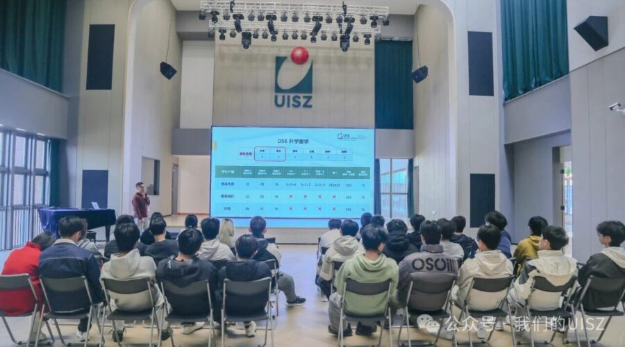 中学部校长亲解：关于DSE成绩等级与全球升学路径的清晰答案