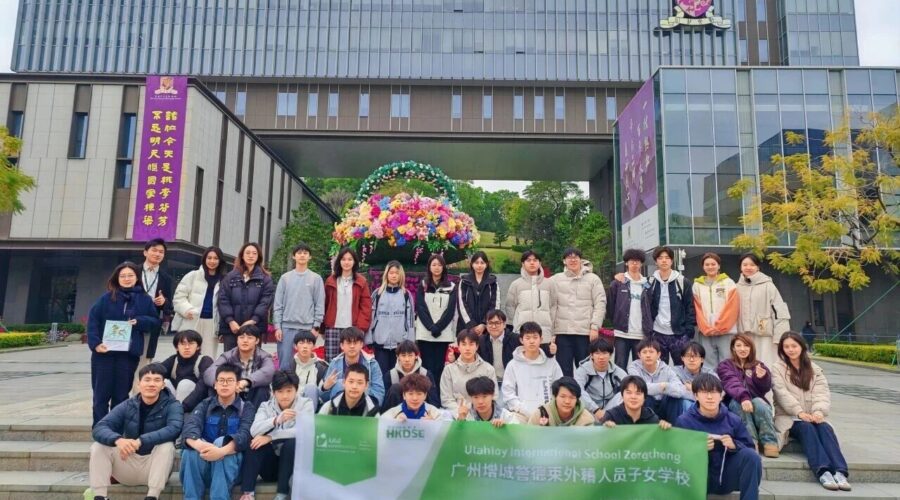 Exploring the Future, Building Dreams | UISZ D10 and D11 Students’ Visit to Hong Kong and Shenzhen 探索未来，筑梦起航 | UISZ D10、D11学子港中深参访之旅