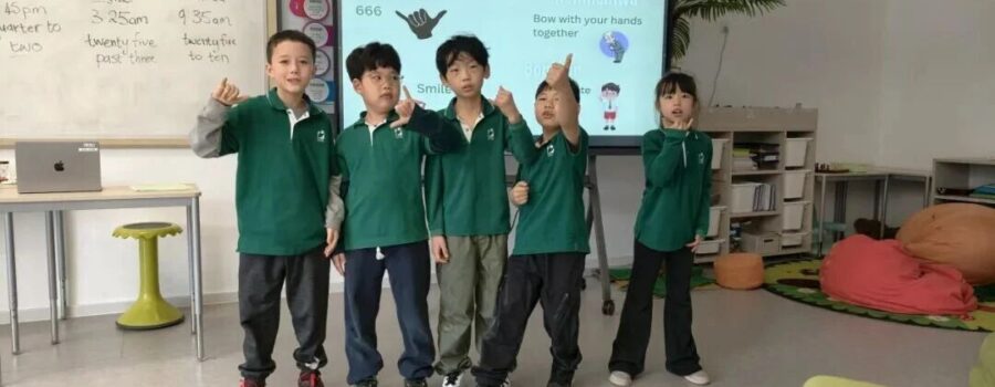 UISZ The Week Ahead | 下周展望 (16 – 23 January 2026)