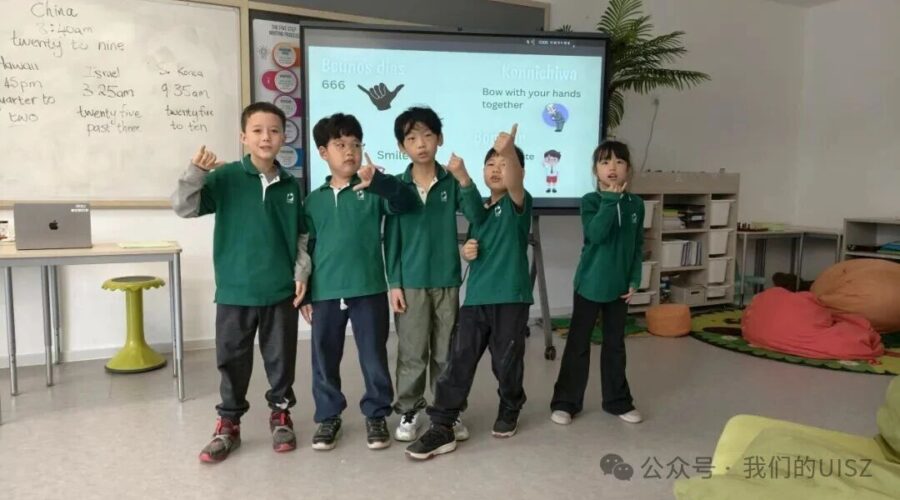 UISZ The Week Ahead | 下周展望 (16 – 23 January 2026)