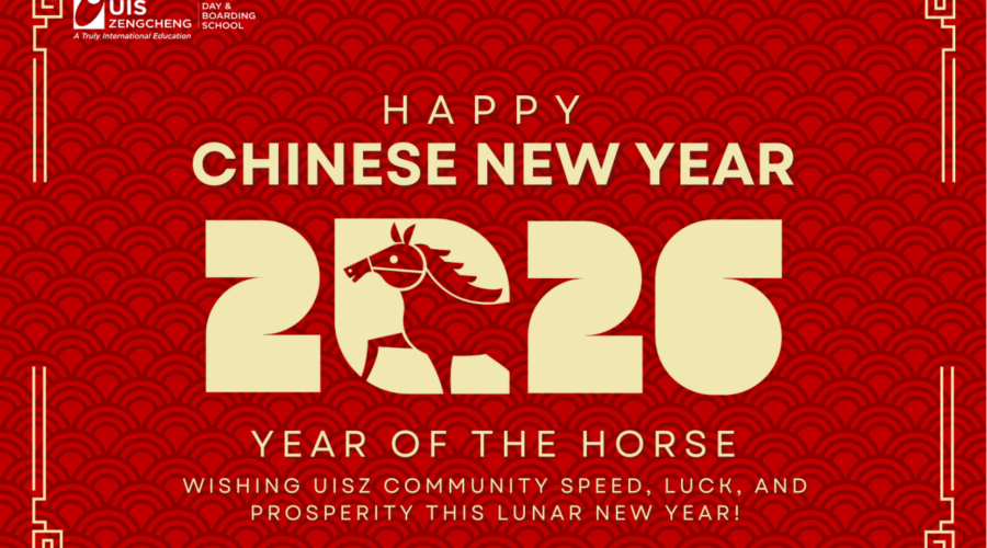 Happy Chinese New Year | 新年快乐