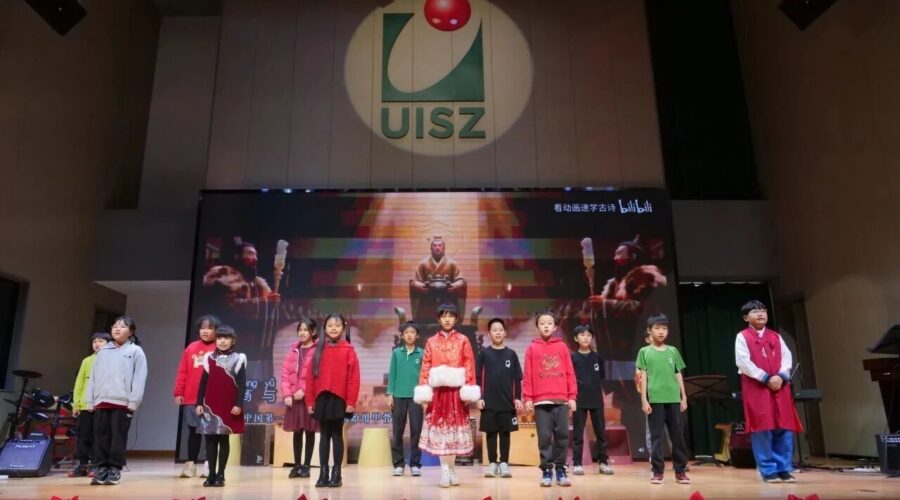Students Shine at Chinese New Year Celebration (Feb 2026)